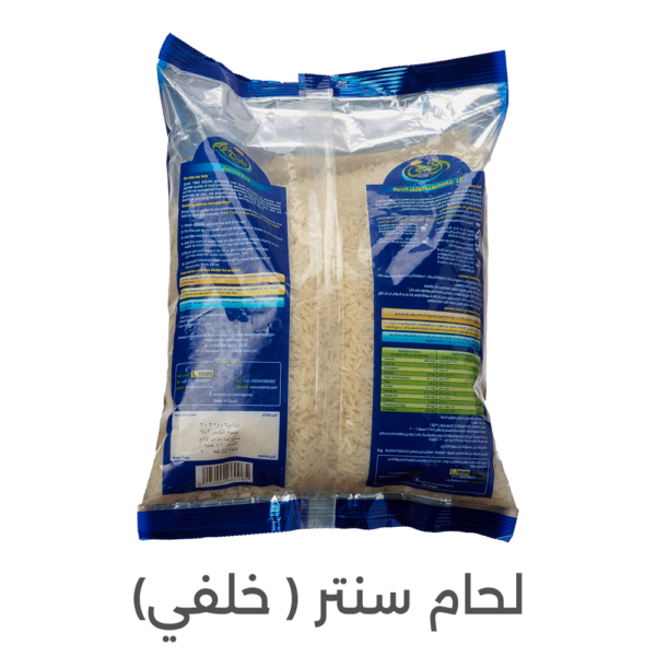تعبئة حبيبات اوتوماتيك 1 كيلو | سنتر أستانلس