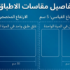 Gemini_Generated_Image_3espgl3espgl3esp فاكيوم ( تفريغ هواء ) أطباق - 240TS