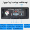 فاكيوم ( تفريغ هواء ) غرفة واحدة - 60 سم مربع - DZ600